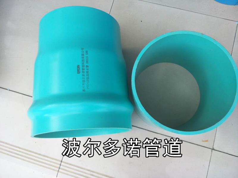PVC-UH低壓排污,排水用高性能硬聚氯乙烯管材